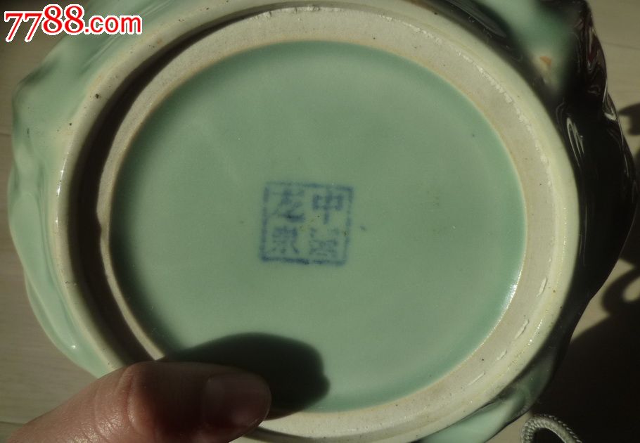 怀旧经典收藏瓷器中国龙泉青釉三只金鱼造型瓷质笔洗好品