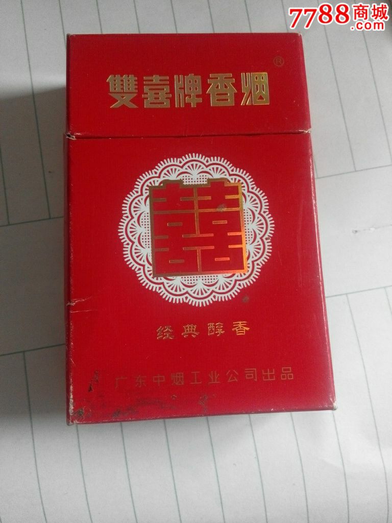 双喜牌香烟烟盒_价格5.0000元_第1张_7788收藏__中国收藏热线