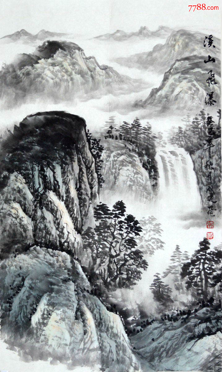 三尺全开水墨山水画《溪山飞瀑》