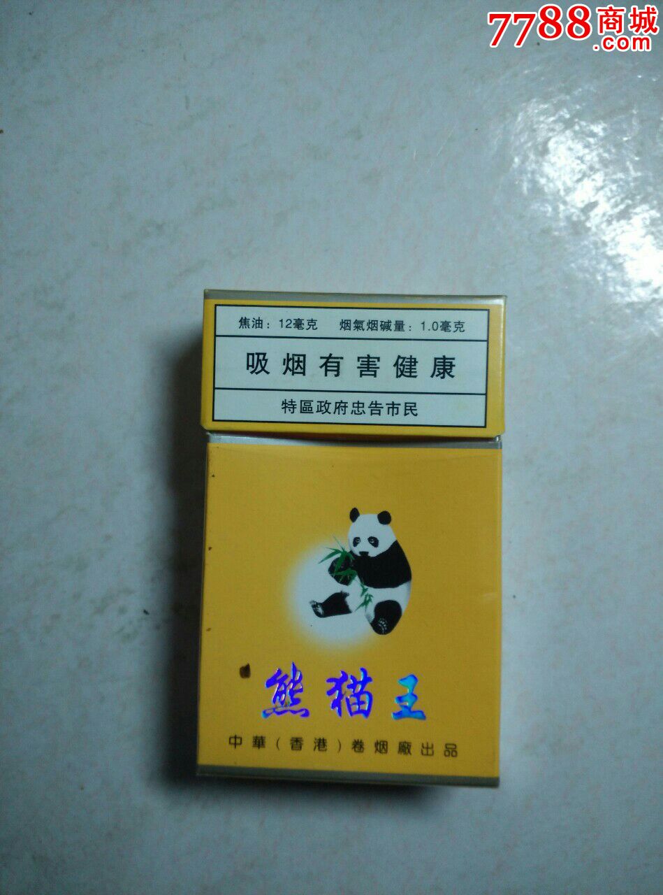 熊猫王(香港)