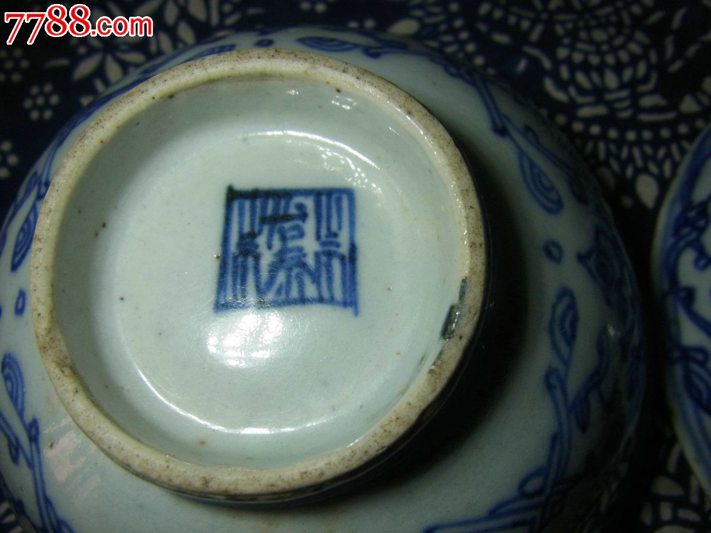 青花瓷收藏清代嘉庆道光时期青花缠枝莲纹碗一对