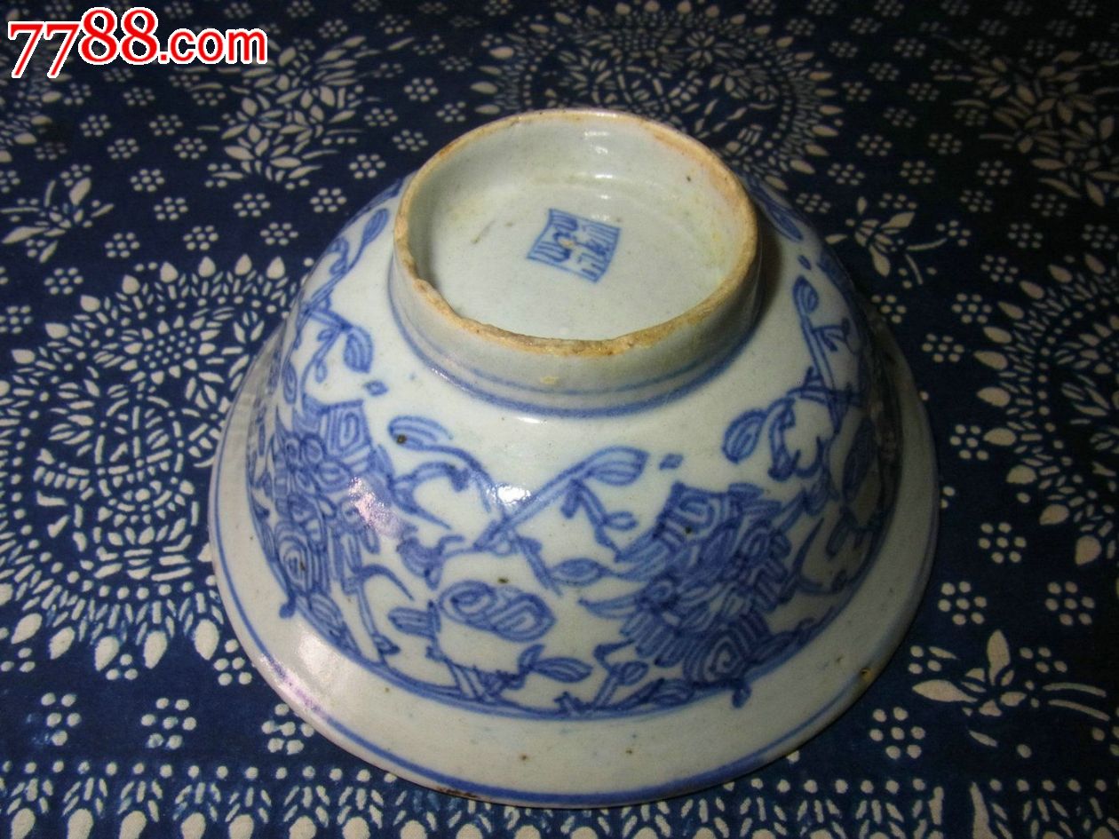 文房瓷器古玩青花瓷清代道光青花折沿碗