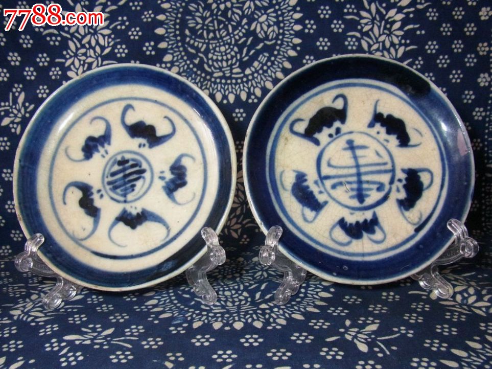 古代瓷器收藏家居陈设摆件清代青花五福捧寿纹碟小盘