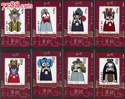 甘肃田村电话卡-京剧脸谱8全新(带卡折)
