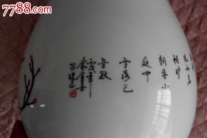 俞金喜大师名作.富贵图.