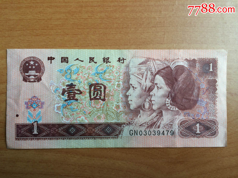961冠号gn