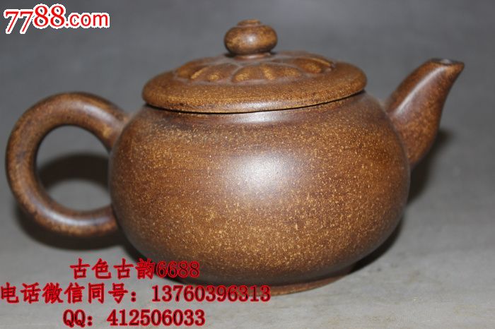 原矿黄泥老紫砂壶名家落款宜兴正品全手工刻字壶茶壶茶具