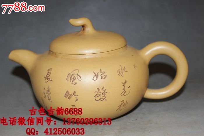 原矿黄泥老紫砂壶名家落款宜兴正品竹节步步高升壶茶壶茶具