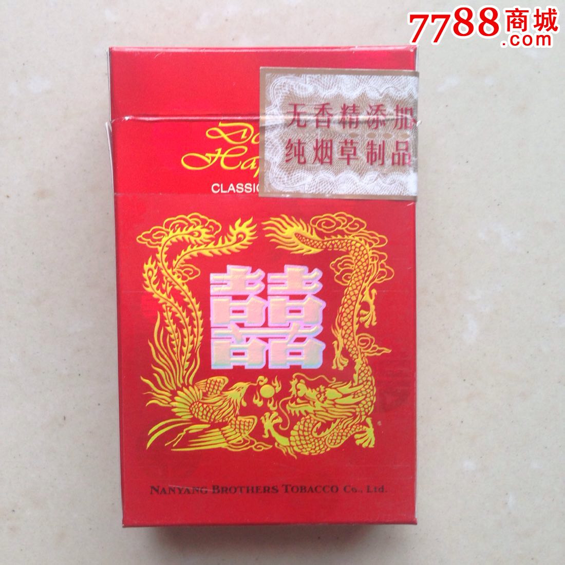【红双喜-百年龙凤】