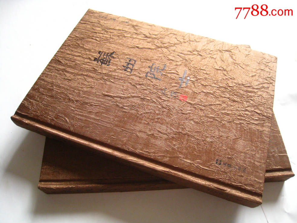 丝绸面精装本上下册:苏州院士(文汇出版社1版1印)仅发行3千套