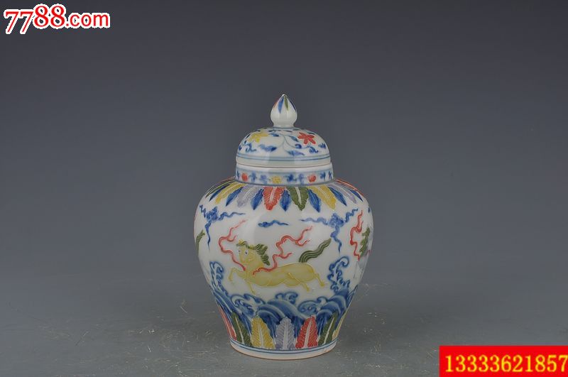 明代成化年间珐华彩天马纹将军罐19x14厘米