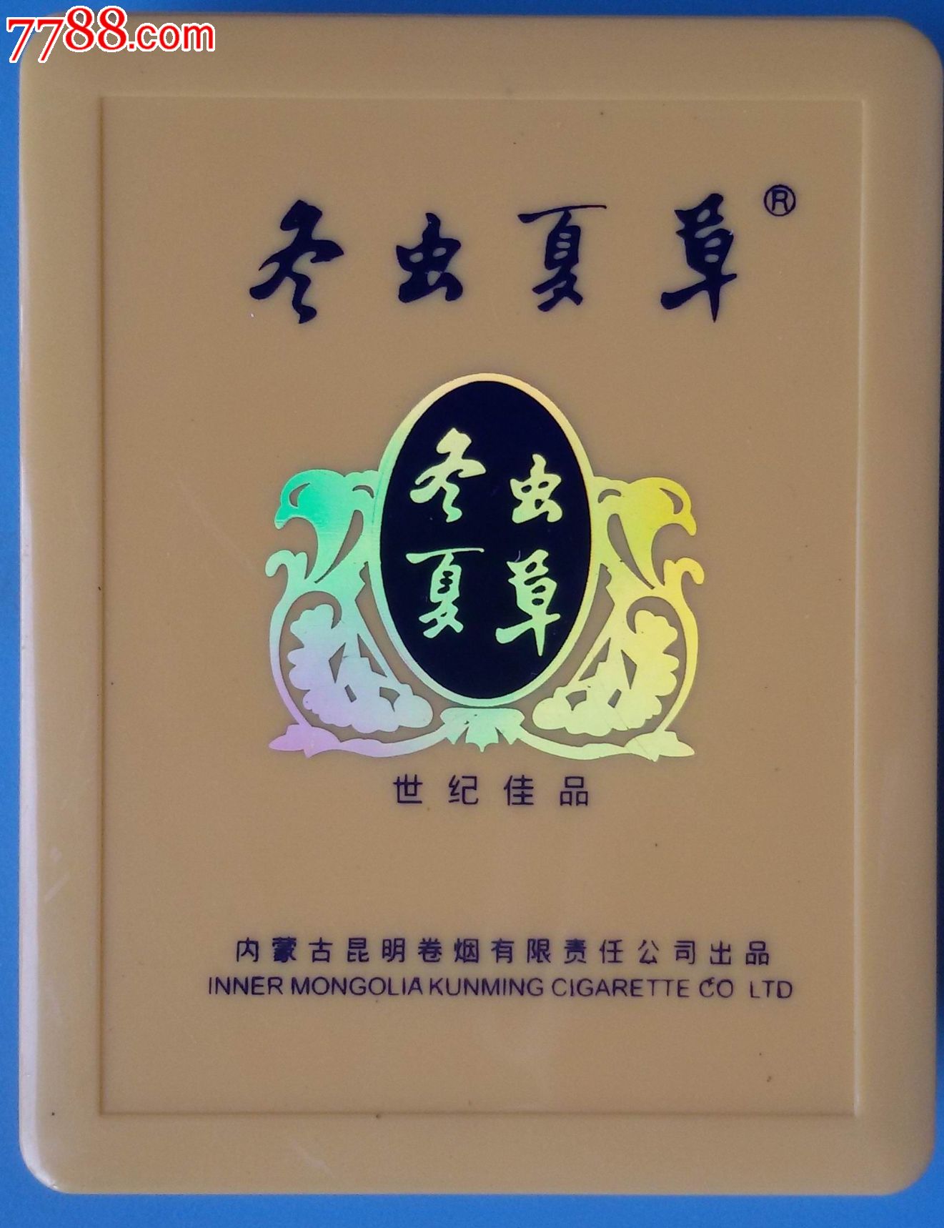 冬虫夏草塑料盒世纪佳品16支