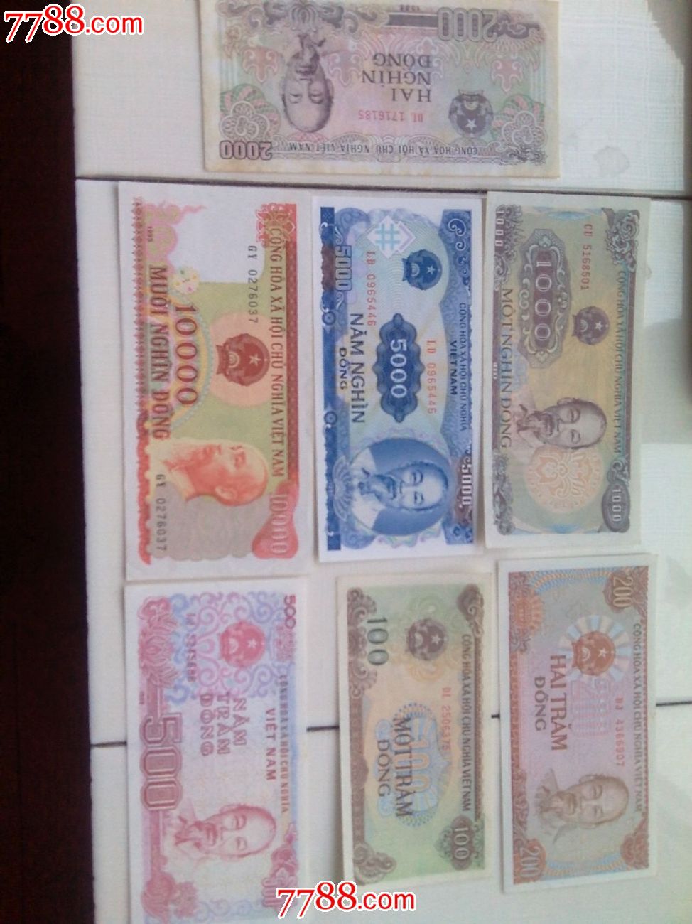 越南纸币一套