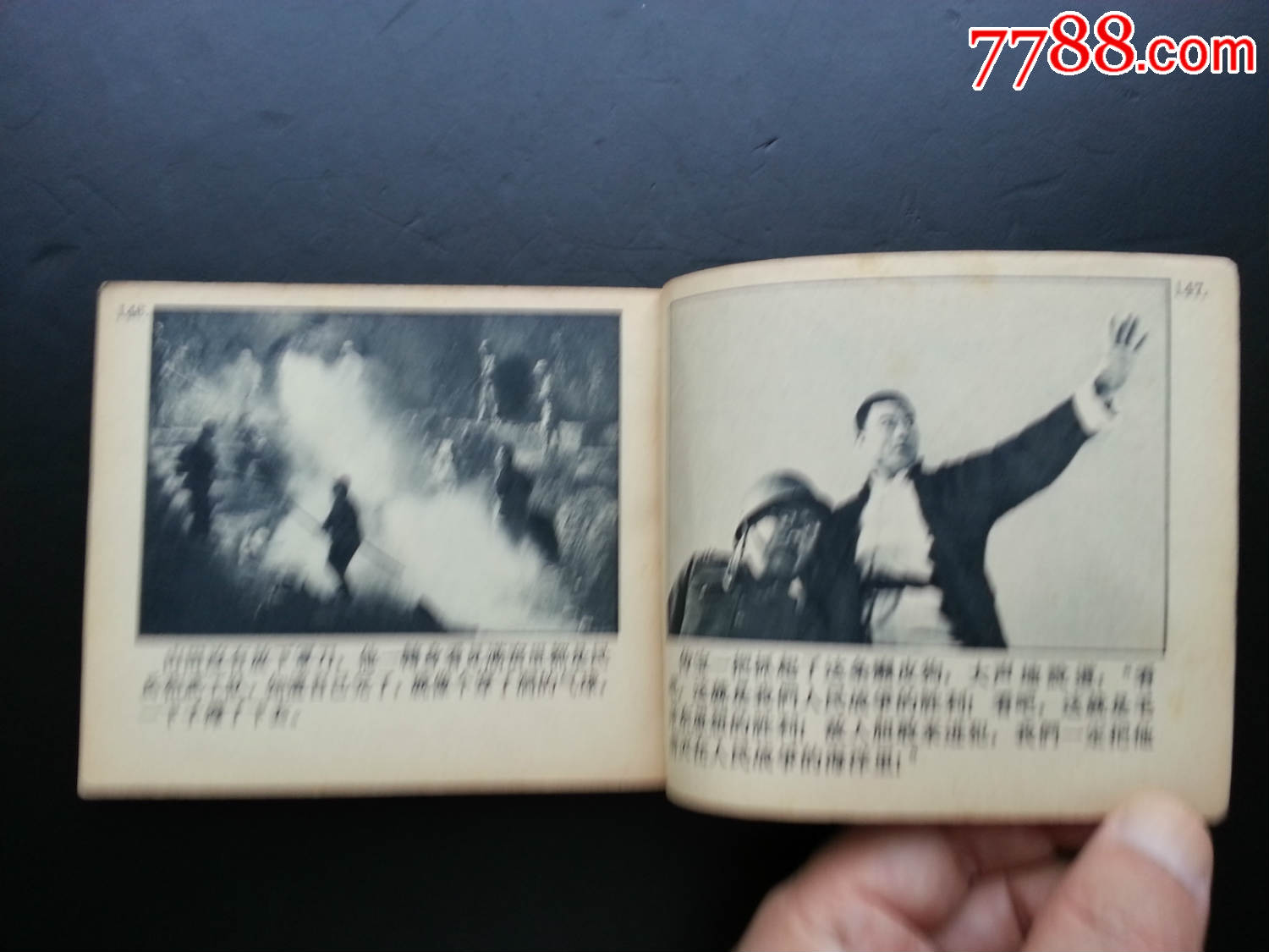 地道战(经典花边老电影)