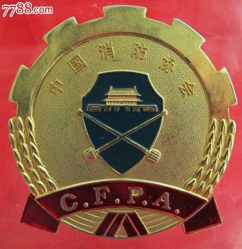 中国消防协会徽章摆件