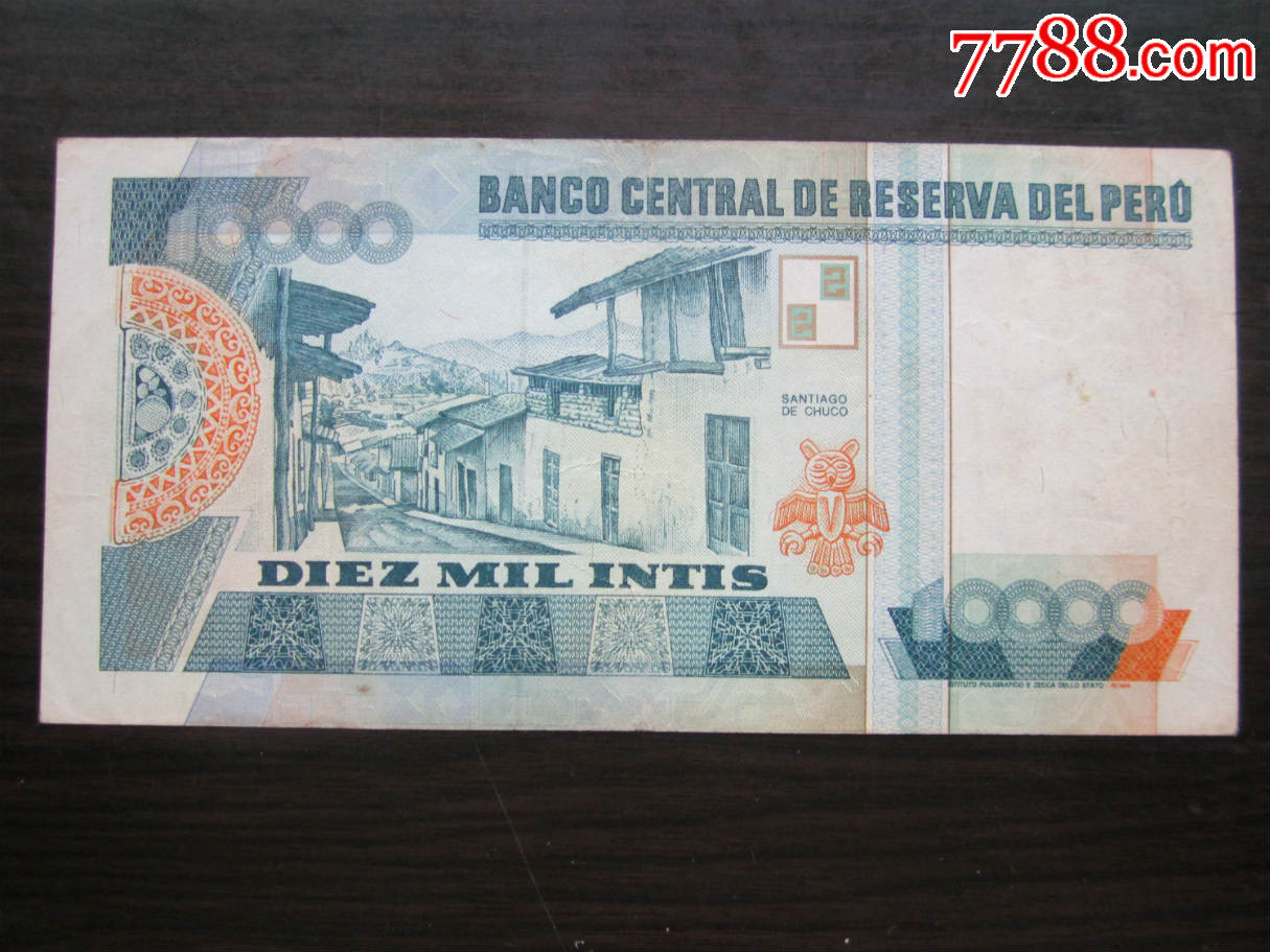 秘鲁纸币一万元