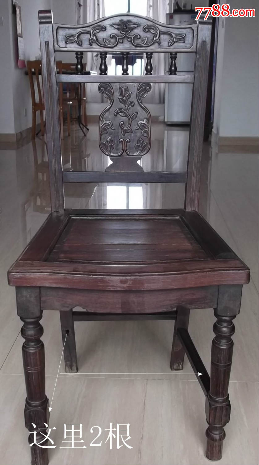 民国老红木椅子