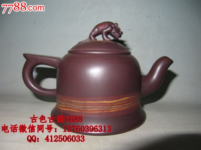 王红娟紫砂壶原矿紫砂老壶胶泥茶壶茶具宜兴正品品相好