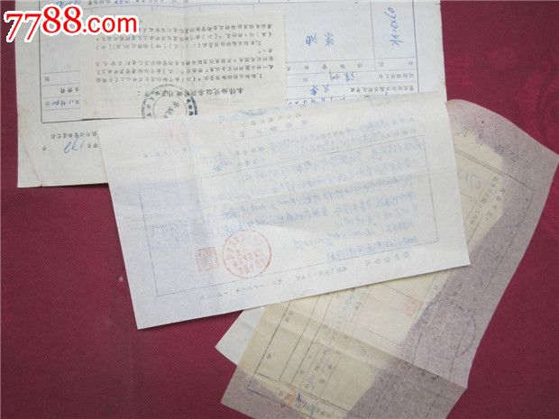 57年深圳到青岛火车运货险保险文件一套五件