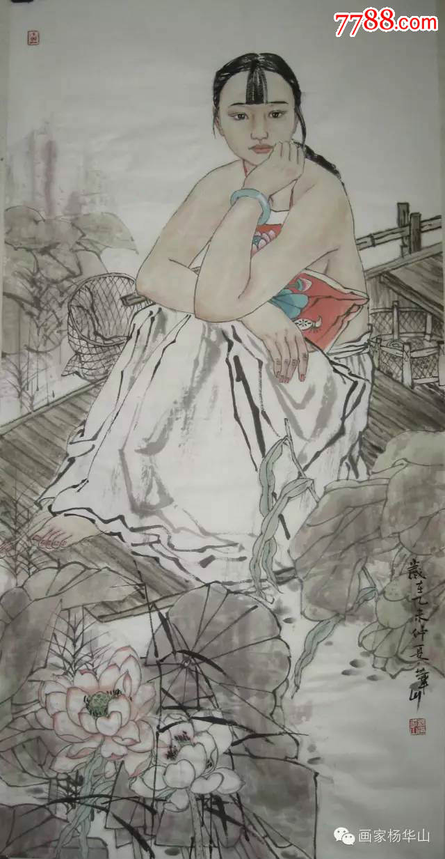 中国美术家协会会员著名画家杨华山人物作品