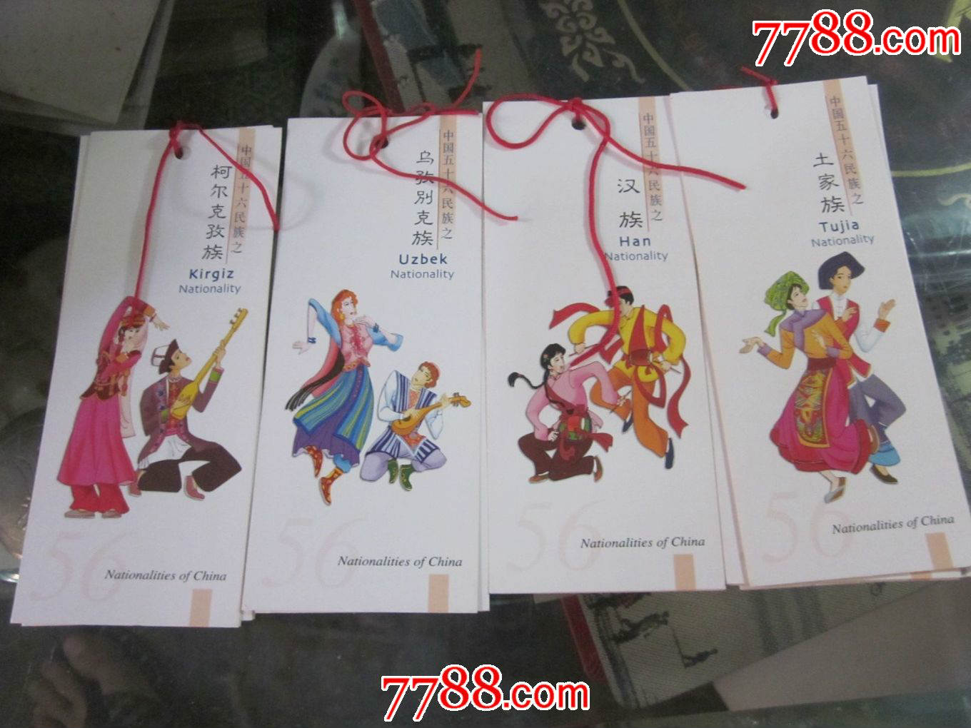 中国五十六民族纪念书签10套,美套56张全