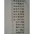 德州学院美术学书法专业魏波书法作品