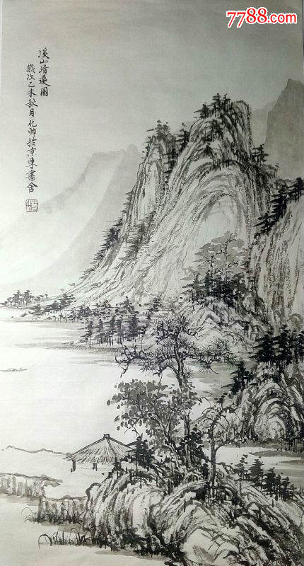 葛化帅老师精品水墨国画