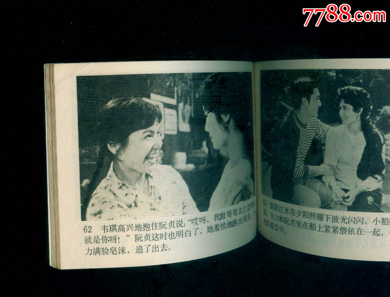 不该凋谢的玫瑰{影}