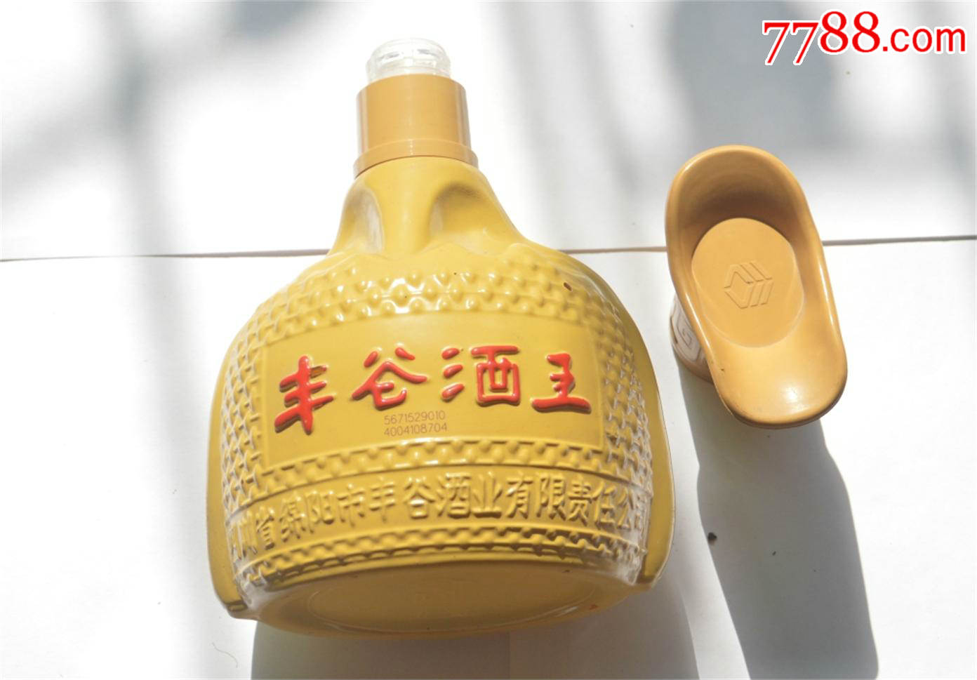 丰谷酒王酒瓶