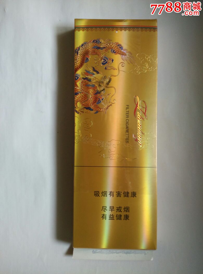 真龙条盒