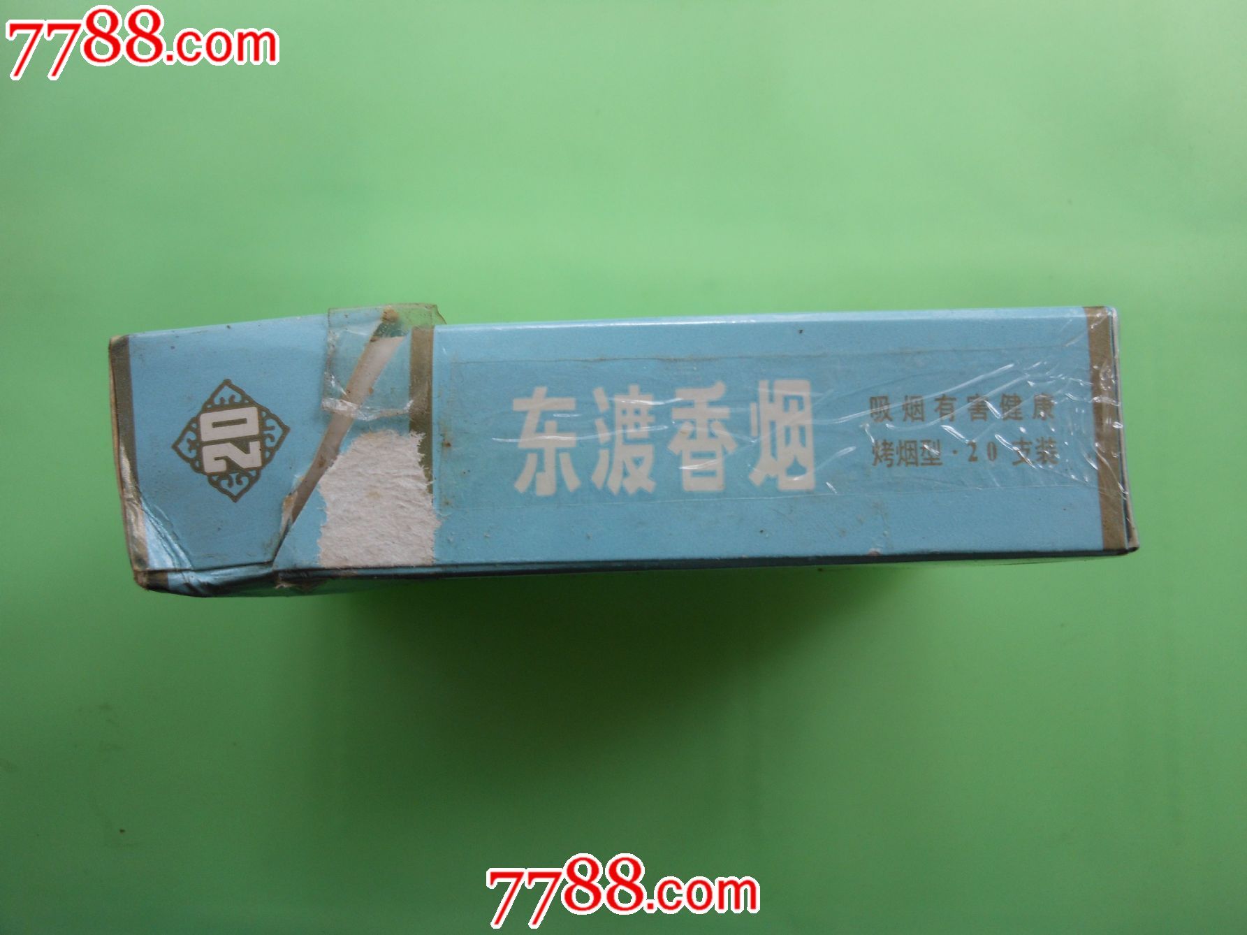 东渡香烟_价格3.0000元_第5张_7788收藏__收藏热线