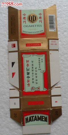 哈德门【国营青岛卷烟厂出品】_第1张_7788收藏__中国收藏热线