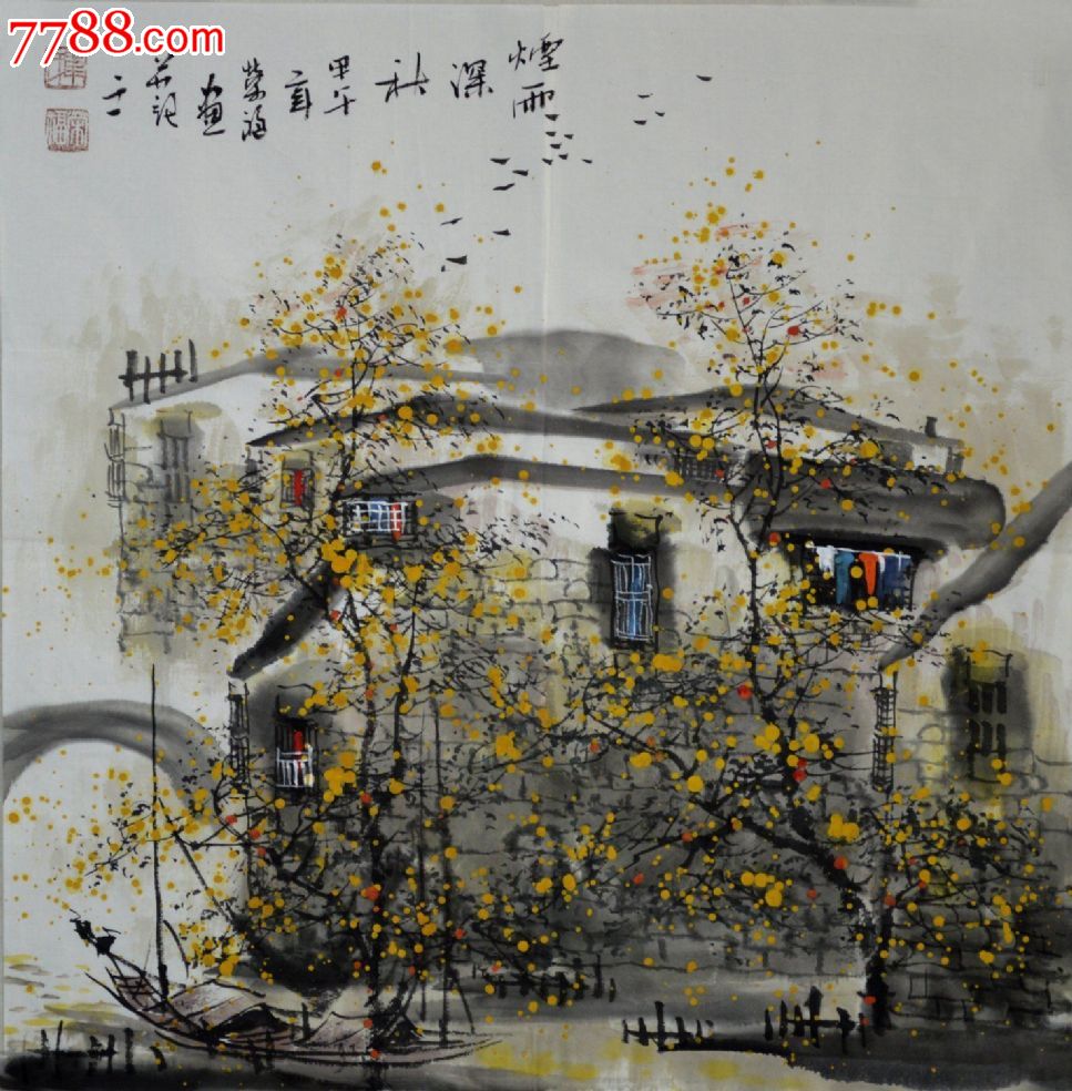 精品手绘真迹国画江南水乡山水画《烟雨金秋》ss0703