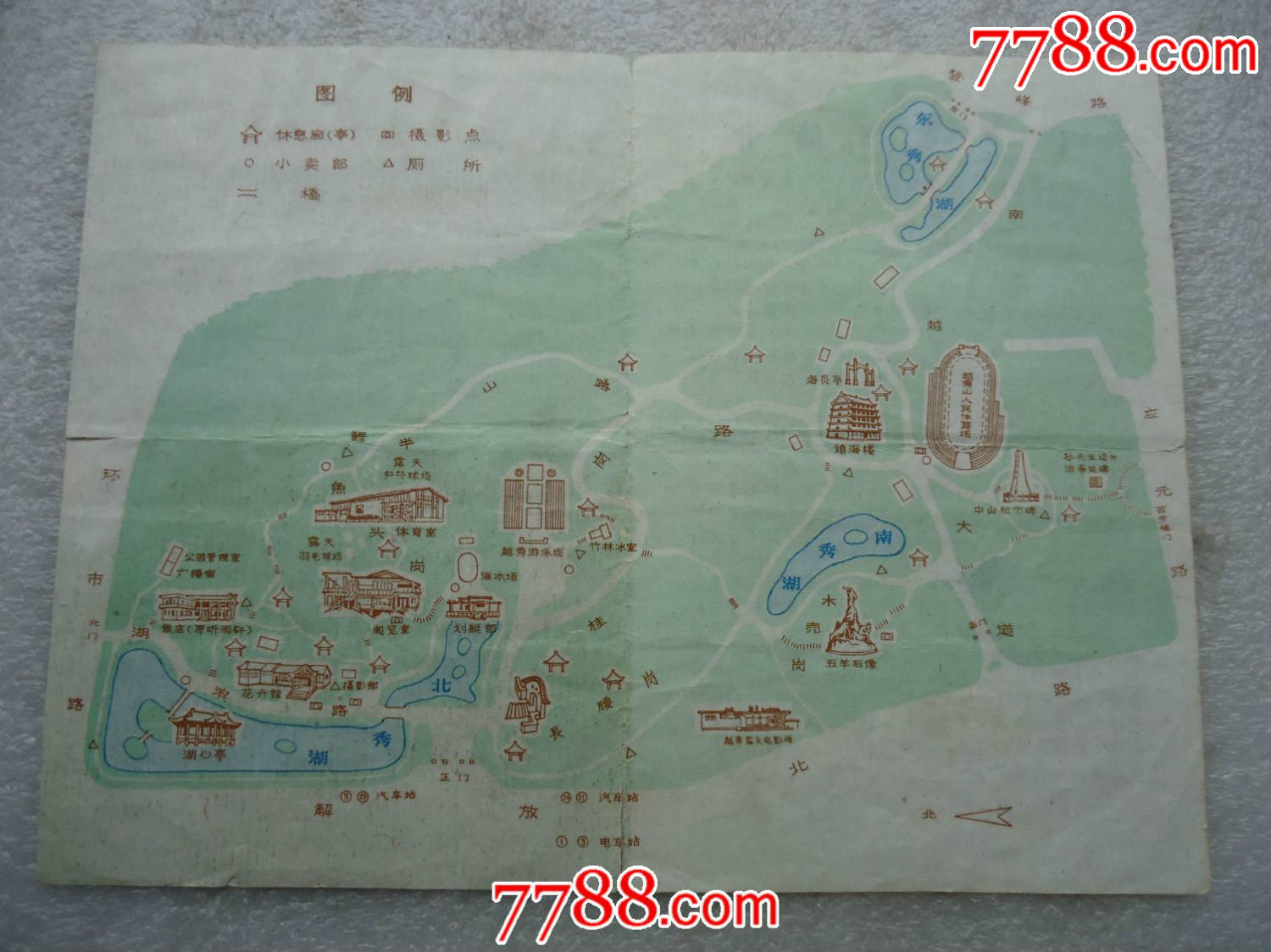 《广州越秀公园游览图》