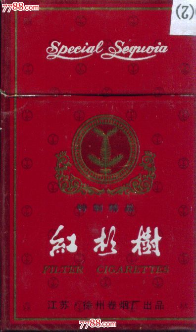 2大字(白条码框—3d标—徐州厂