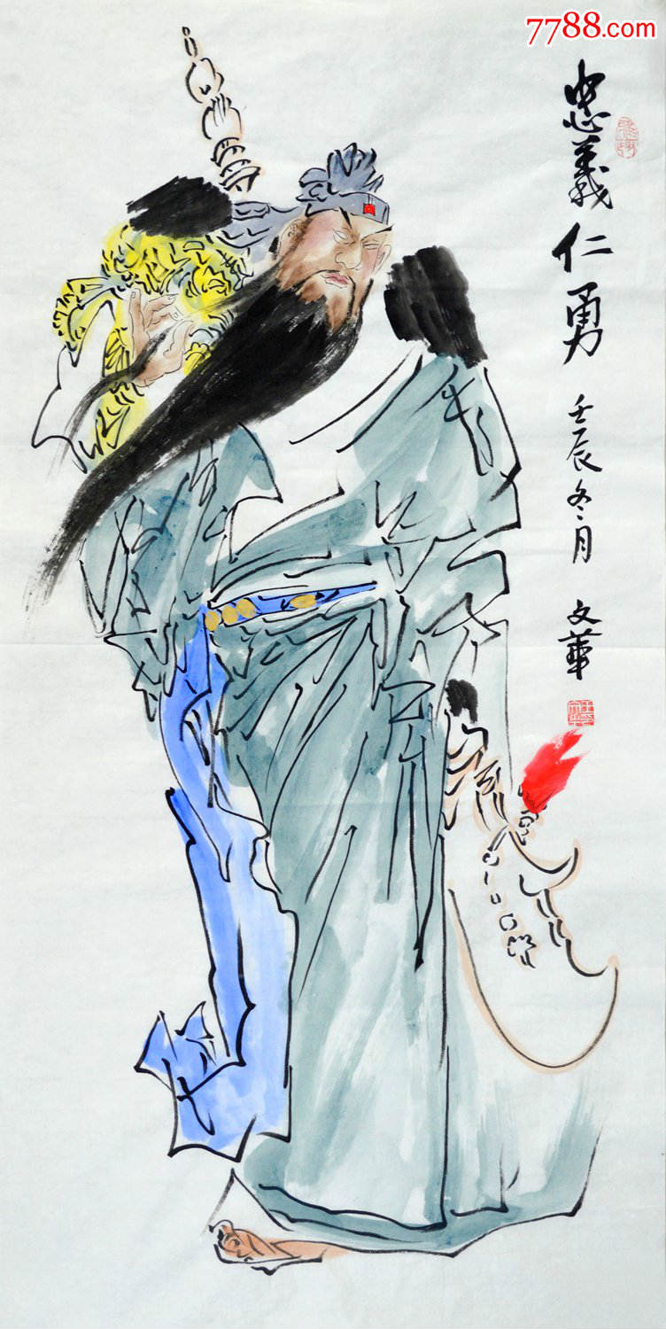 手绘真迹国画写意人物画关公《忠义仁勇》hn2693