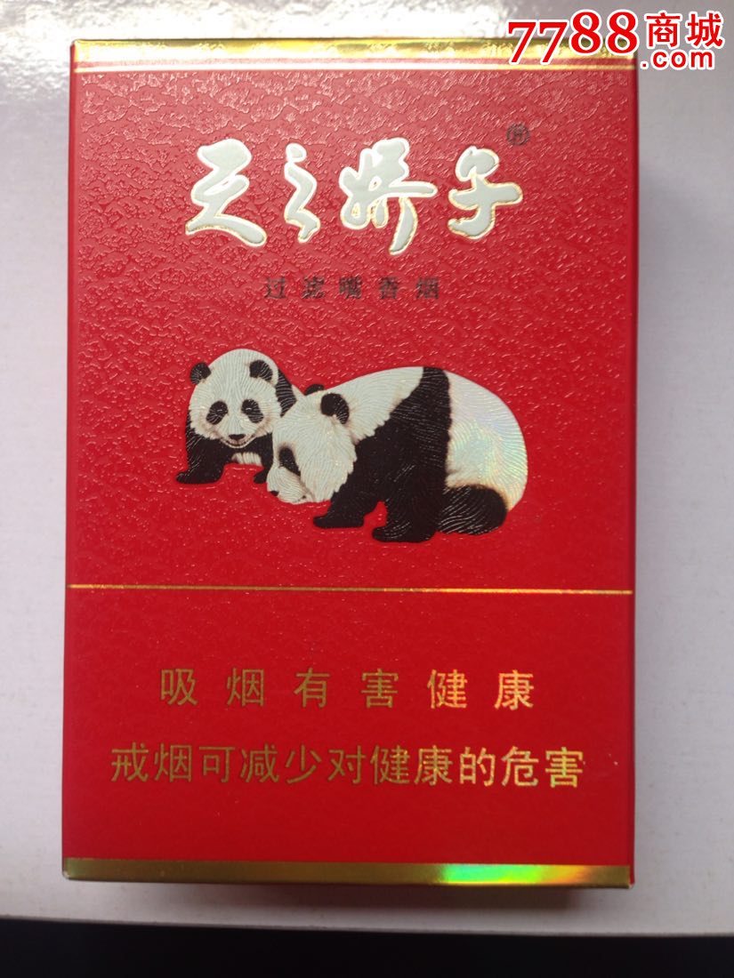 【天之骄子-龙涎香韵)】-se34683999-烟标/烟盒-零售