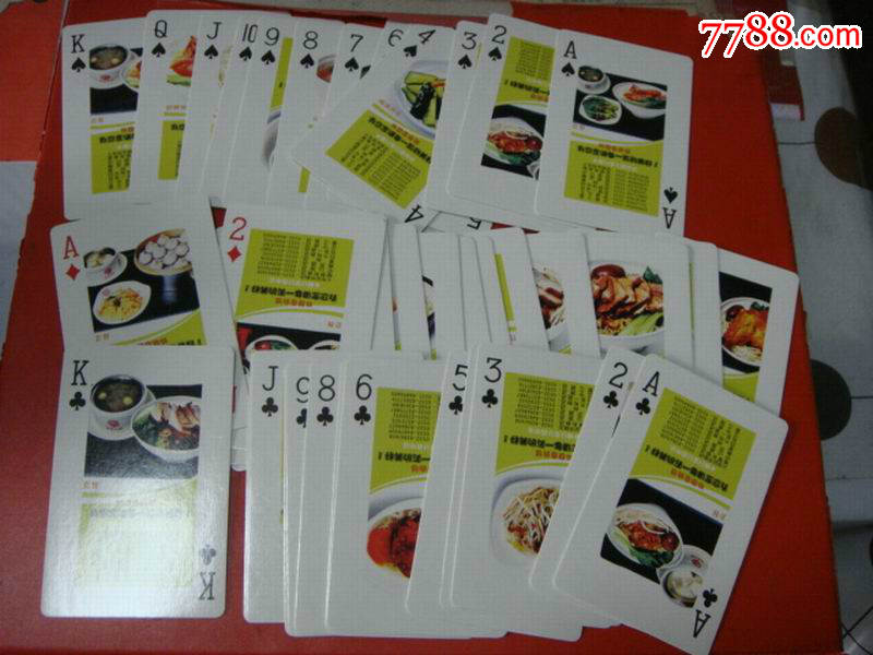 台湾美食【台食工坊～广告*扑克牌 宽体】原包装,未用!少!
