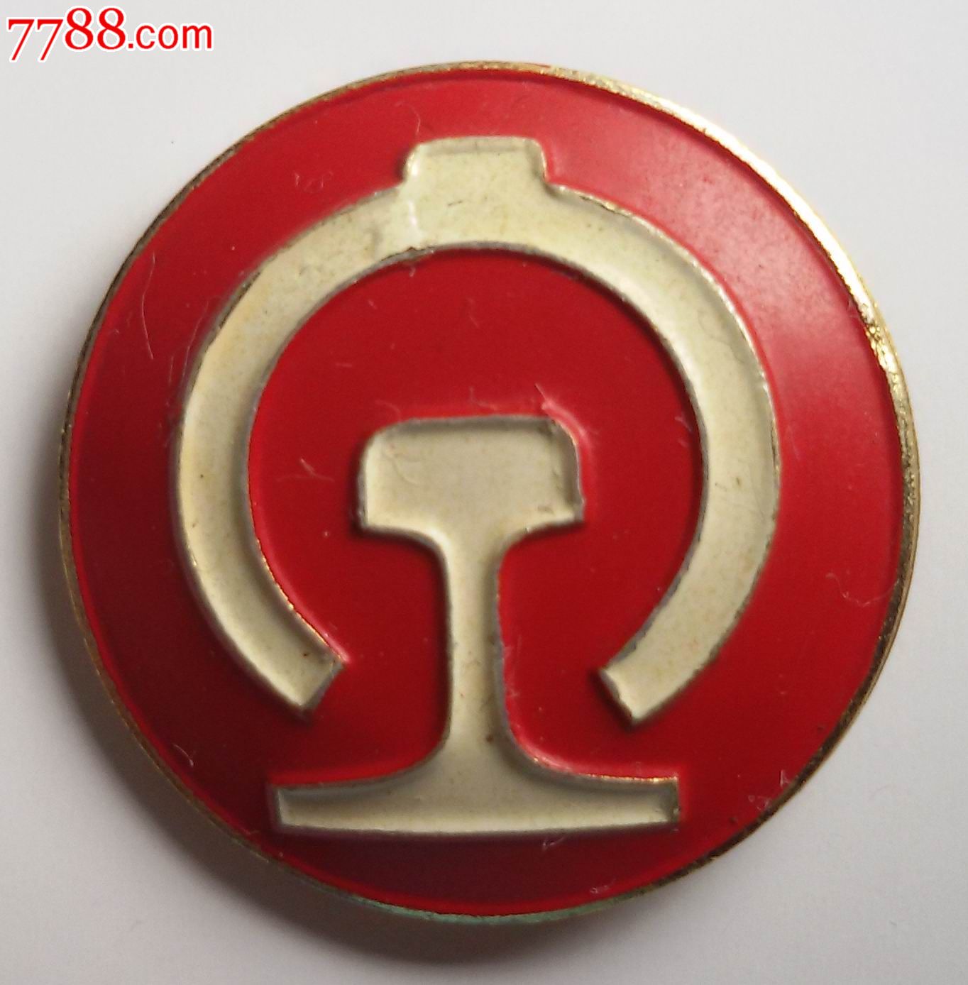 1982年铁道部发放的铁路路徽