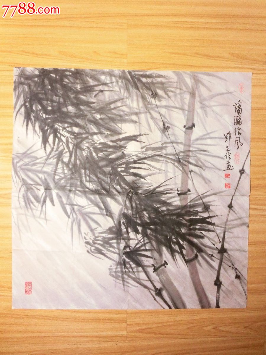 湖北著名书画家郑克俭作品1