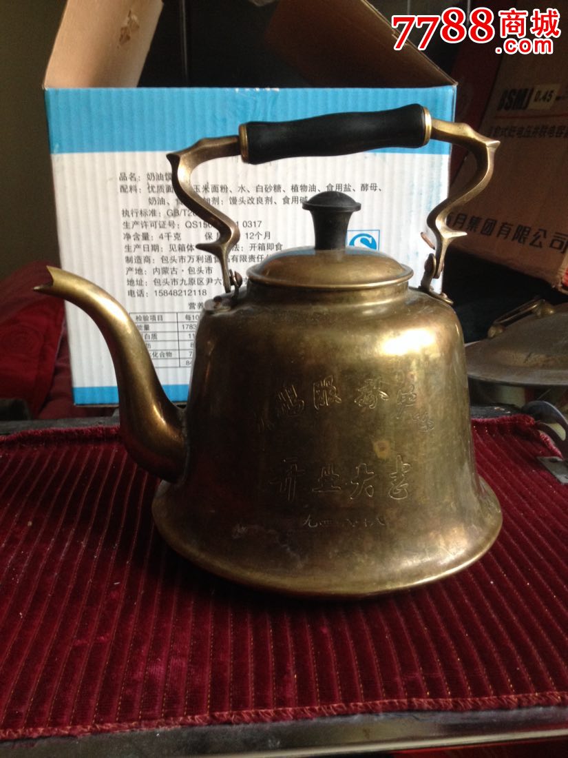 刻花题字唐荔壶(传图勿拍)