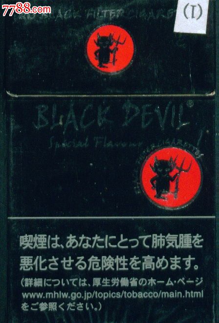 blackdevil黑魔鬼5161008⑴荷兰生产