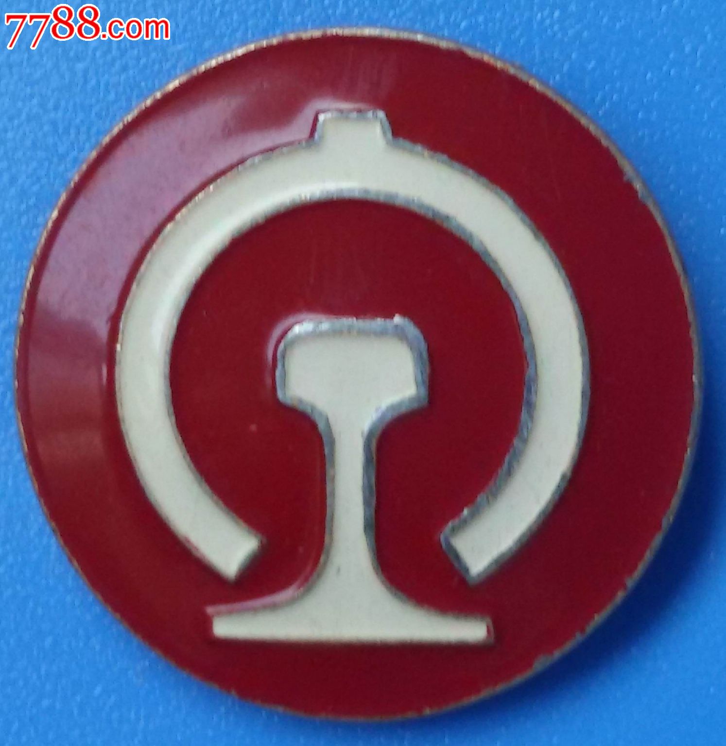 1982年铁道部制作铁路路徽