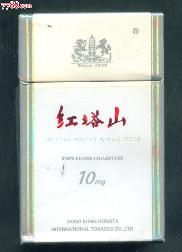 红塔山