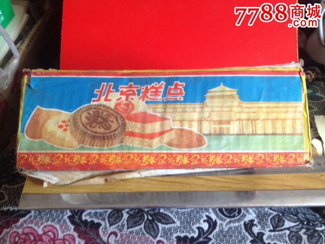 老北京糕点盒子