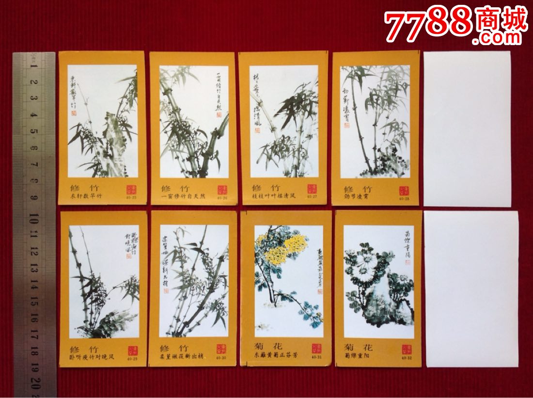 火花【名画/梅兰竹菊】广告〈40张〉～东方火柴