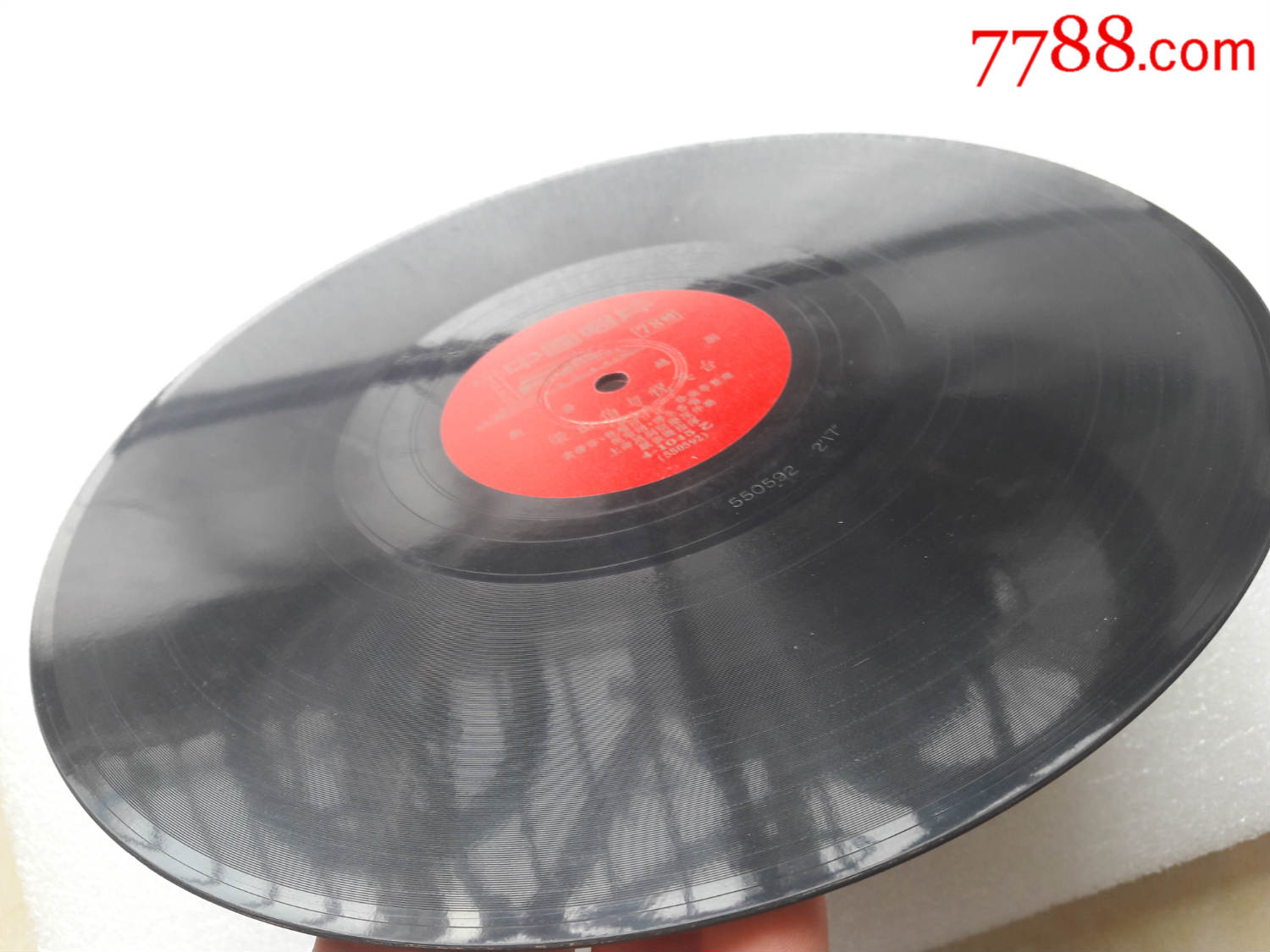 越剧《梁山伯与祝英台》【十八相送】(一,二)傅