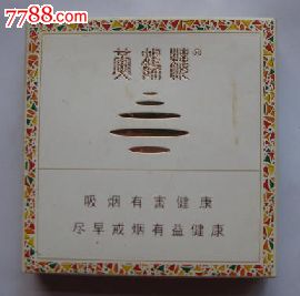 [雪之景5号黄鹤楼]10支装雪茄.大方盒.