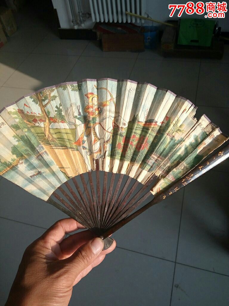 一把大漆描金字扇子