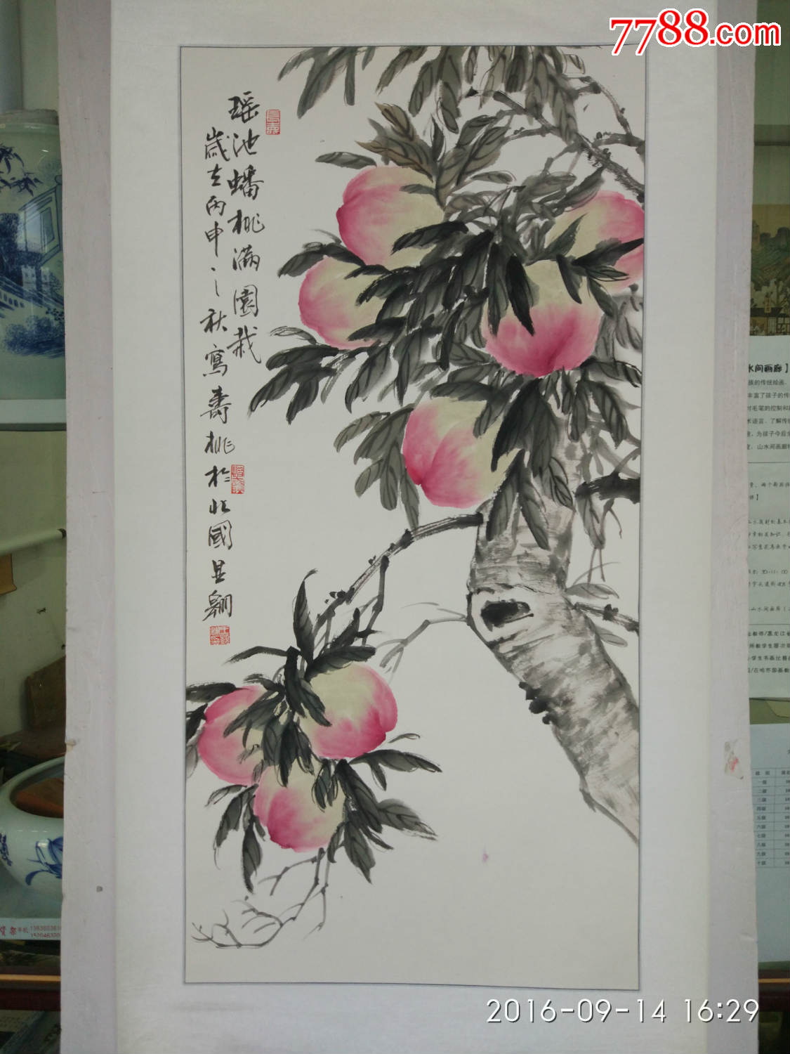 王显翱作品16【瑶池蟠桃满园栽】画芯100乘50已裱轴_花鸟国画原作_第1